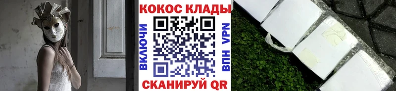 Сколько стоит Асино A PVP  Гашиш  Марихуана 