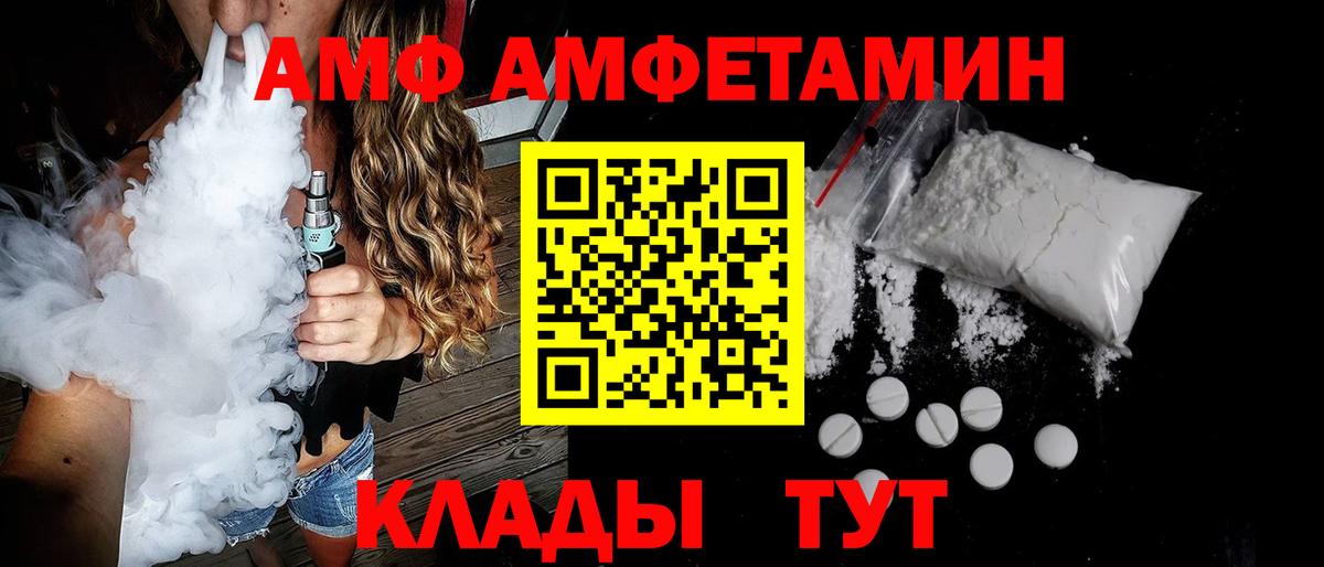 Амфетамин 98% Асино