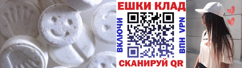hydra ссылка  Асино  Экстази XTC 