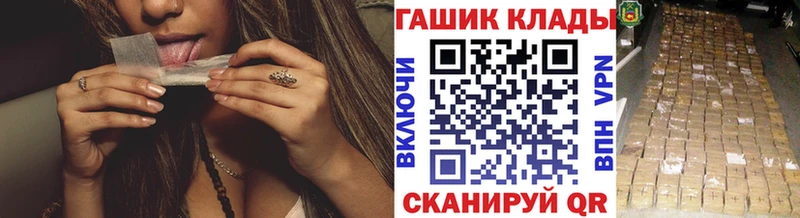 ГАШ Ice-O-Lator  OMG как войти  Асино 