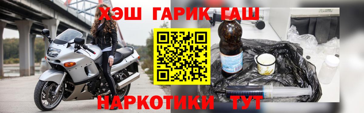 Гашиш Ice-O-Lator Асино