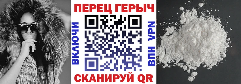 Героин Heroin  блэк спрут tor  Асино 