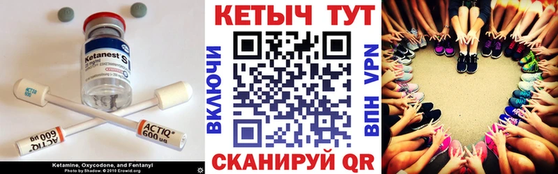 КЕТАМИН ketamine  нарко площадка как зайти  Асино 