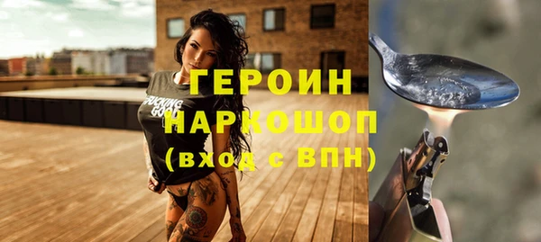 синтетический гашиш Нязепетровск