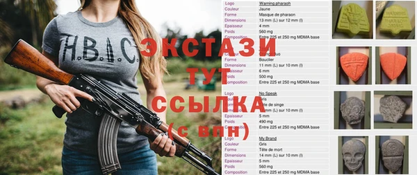 mdpv Нягань