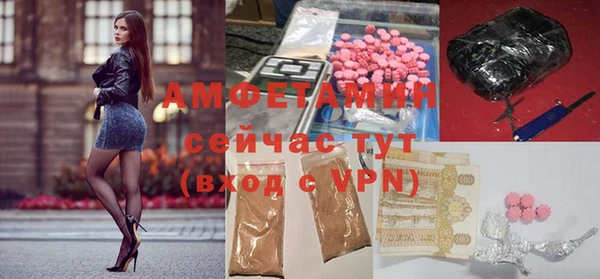 PSILOCYBIN Алексин