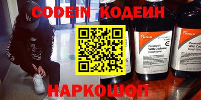 наркотики Апрелевка