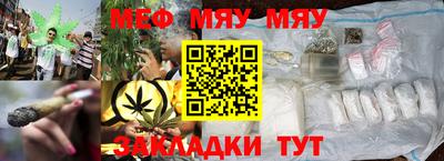метадон Аргун