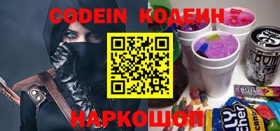 метадон Аргун