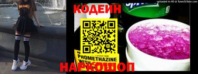 метадон Аргун