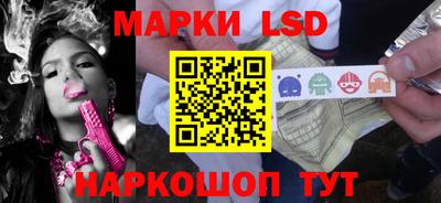 наркотики Апрелевка