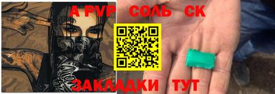 mdma Апшеронск