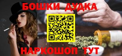 наркотики Апрелевка