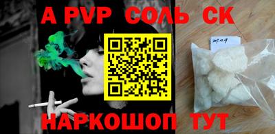 mdma Апшеронск