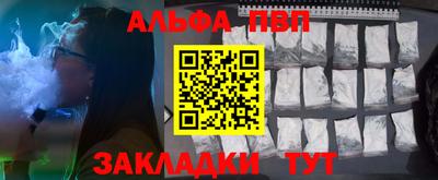 наркотики Апрелевка