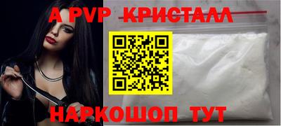 наркотики Апрелевка