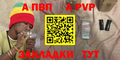 наркотики Апрелевка