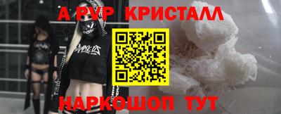 mdma Апшеронск