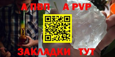 метадон Аргун