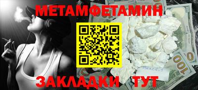 метадон Аргун