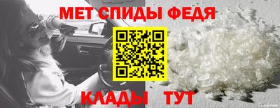 метадон Аргун