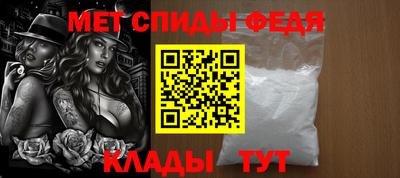 mdma Апшеронск