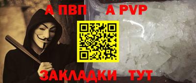 наркотики Апрелевка