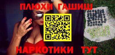 метадон Аргун