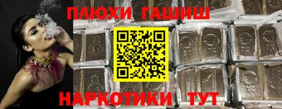 наркотики Апрелевка