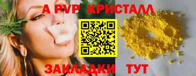 mdma Апшеронск
