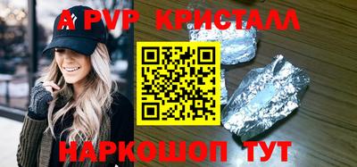 метадон Аргун