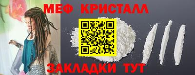 mdma Апшеронск
