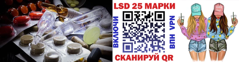 Лсд 25 экстази кислота Асино
