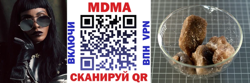 MDMA crystal  blacksprut онион  Асино  где найти  