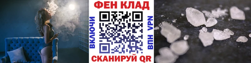 МЕГА вход  Асино  Метамфетамин витя 