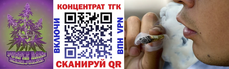 blacksprut ссылка  Асино  Дистиллят ТГК вейп с тгк 