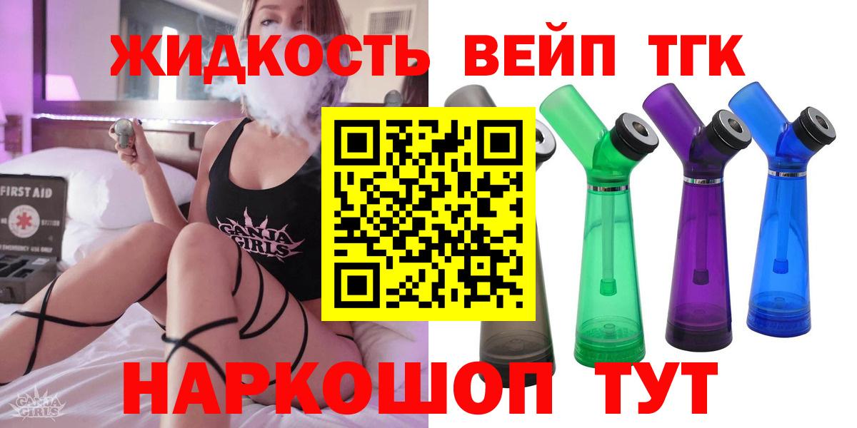 МЕТАМФЕТАМИН  Cocaine  Меф   ГАШИШ  Асино  Вход с VPN  Канабис  ГАШИШ 